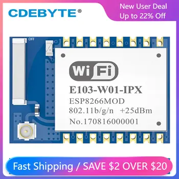 5 Бр. CDEBYTE ESP8266EX 2.4 Ghz Безжичен модул 20dBm 100 Mw UART WiFi Модул SMD 802.11 B/g/n IPX Керамична антена E103-W01-IPX