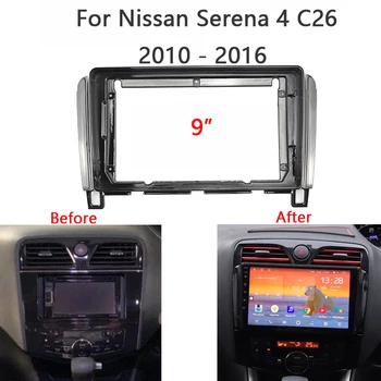 9 Инча Радиото в автомобила Монтаж на Двоен Дин DVD GPS Mp5 Пластмасов Панел на Челната Рамка За 2010-2016 NISSAN SERENA C26