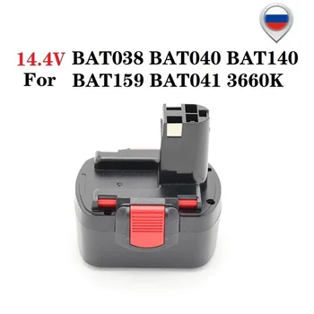 BAT038 14,4 ПРЕЗ 2000 mah Батерия за bosch BAT038 BAT040 BAT140 BAT159 BAT041 3660 НА NI-CD PSR GSR GWS GHO 14,4 v Батерия