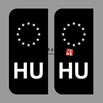 Hu Стикер На Кола, Регистрационен номер Съюз на Унгария Етикети за регистрационни табели, Без Хартата на ЕС Brexit Автомобилни винилови Стикери