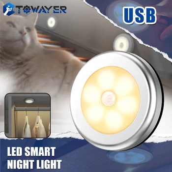 LED Smart лека нощ USB Акумулаторна Интелигентен Сензор Led нощна светлина Безжичен Шкаф Светлина Спалня Кръгла Лампа Корпус на Гардероб Светлина