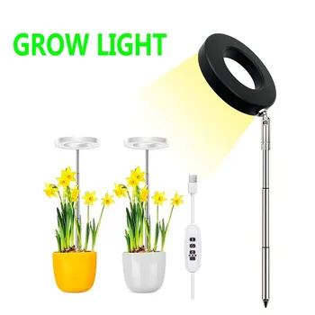 LED Лампа За Отглеждане на Пълна Гама, Лампа За Отглеждане на Растения, USB 5 v, Регулируем По Височина Затемняемая Лампа за Отглеждане на с Таймер за Стайни Растения, Билки