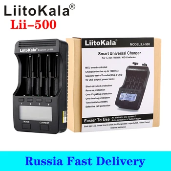 liitokala Lii-500 LCD 4 Слот 3,7 1,2 Нимх USB Зарядно Устройство за AA AAA 18650 18350 18500 16340-18650 / 26650/16340