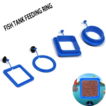 Аквариумное пръстен за хранене аквариумная станция на плаващ поднос за хранене ясла квадратен кръг аксесоар водно растение плавателност търтей