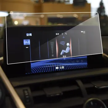 За Lexus NX200 NX300 NX300h 2017-2020 Авто Навигационния Екран Защитен слой От Закалено Стъкло Аксесоари За Сензорния екран
