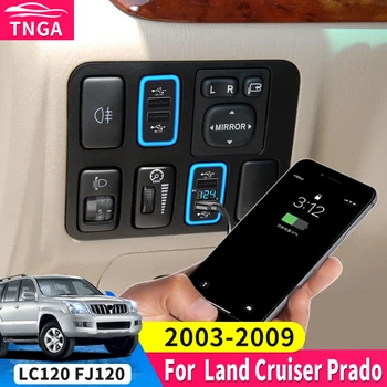 За Toyota Land Cruiser Prado 120 Lc120 2009-2003 Подобрени Аксесоари Fj120 Мощност Двойно USB Порт Бързо Зарядно Устройство Дисплей Напрежение