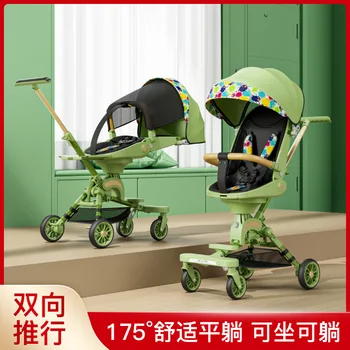 Пешеходната детска Артефактная Двустранен количка, Бебето Може да седи и да спи, Лесно Сгъваема Детска Количка, детска Количка с високо преглед