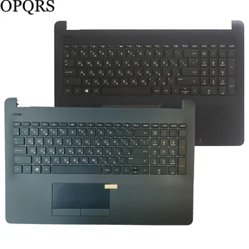 Руска клавиатура за лаптоп HP Pavilion 15-BW 15-BS 15-BR 15T-BR 15T-BS 15Z-BW 15Q-BU BG горния капак за ръце