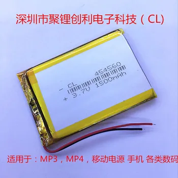 Шенжен Chuangli electronic technology поли литиева литийполимерная батерия 454560 1500 mah батерия за мобилен телефон, Акумулаторна батерия Li