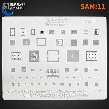 Amaoe SAM11 За Samsung J720/A505/G8870/G887/A40S/A8S BGA Шаблони SDM710 Exynos7904 Процесор BGA Реболлинг IC Играчка Фабрика Чист Спойка