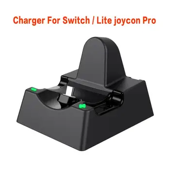 Бързо зарядно устройство за ключа /Lite Joycon Pro Безжичен контролер USB Type-C зарядно устройство ще захранване на зарядно устройство за ключа /Lite Pro Joycon