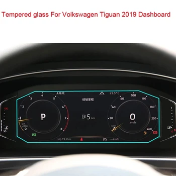 За Volkswagen Tiguan 2019 Таблото От Закалено Стъкло, Защитно Фолио За екрана на Арматурното табло, Фолио против Надраскване, табло, стъкло