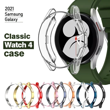 Калъф от TPU за Galaxy Watch 4,46 мм 42 мм, силиконов калъф за Samsung Galaxy Watch 4, Класически, Калъф за smart часа