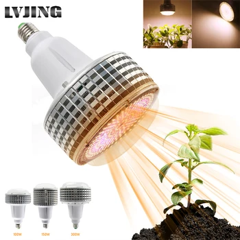 Пълен Набор от 100 W 150 W 300 W Led Лампа За Отглеждане E27 COB Фитолампа За Растенията Топло Бяла Лампа За Отглеждане на Зеленчуци на Закрито Оранжерия