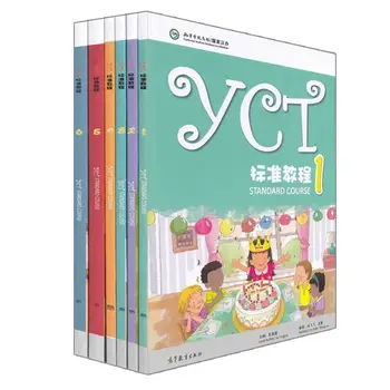 Стандартен курс YCT 1-6 Учебник по китайски език + Урок за начално и средно училище от чужбина